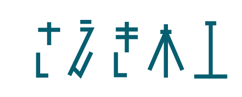 京都で組子細工を製作するさえき木工